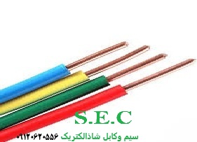 سیم وکابل ساختمانی 