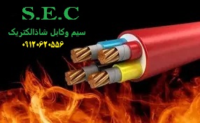 فروش سیم و کابل نسوز