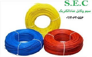 قیمت سیم وکابل