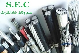 کـابـل آلومینیوم هوایی 1×16+16 XLPE-NA2XY Y