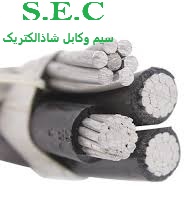 کـابـل زمینی آلومینیوم 1×150 XLPE-NA2XY