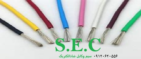 سیم نقره اندودAWG 