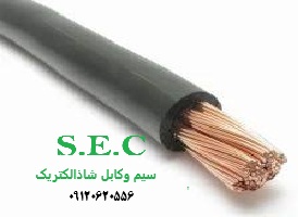 سیم ساختمانی50 خشک 