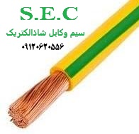 سیم ساختمانی10 افشان