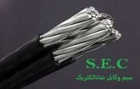 کـابـل زمینی آلومینیوم 3×120+70 PVC - NAYY