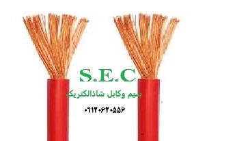 سیم ساختمانی16 خشک 