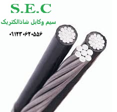 کـابـل زمینی آلومینیوم 4×50 XLPE-NA2XY