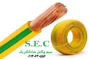 سیم ساختمانی25 خشک 