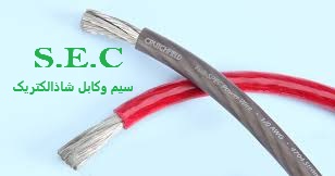 کابل ژله فیلد خاکی زوج مسی BFC 