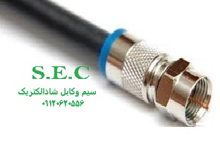 کابل های کواکسیال وانواع آن 