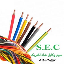 خرید وفروش سیم 20AWG استاندارد