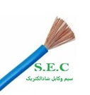 سیم10 افشان