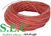 سیم فلع اندود ونقره اندود