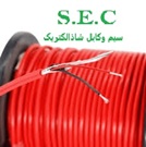 کابل ضد حریق 