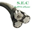 کابل آلومینیوم هوایی