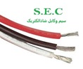 سیم نقره اندود