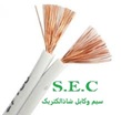 سیم نایلونی
