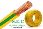 سیم ساختمانی10