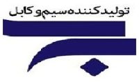 سیم وکابل به سیم