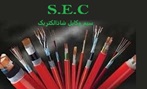 سیم نسوز