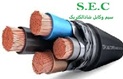 کابل کراسلینک 20 کیلوولت