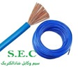 سیم ساختمانی