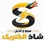 سیم وکابل شاذ الکتریک