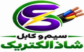 سیم وکابل شاذ الکتریک