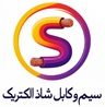 سیم وکابل شاذالکتریک فروشنده سیم وکابل ولوازم الکتریکی