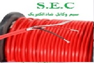 سیم نسوز